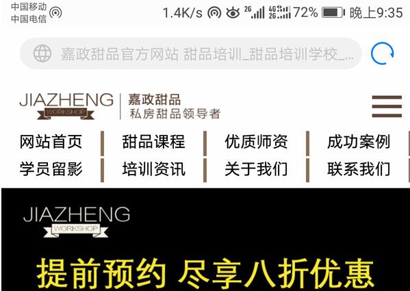 更多客戶案例聯系我們